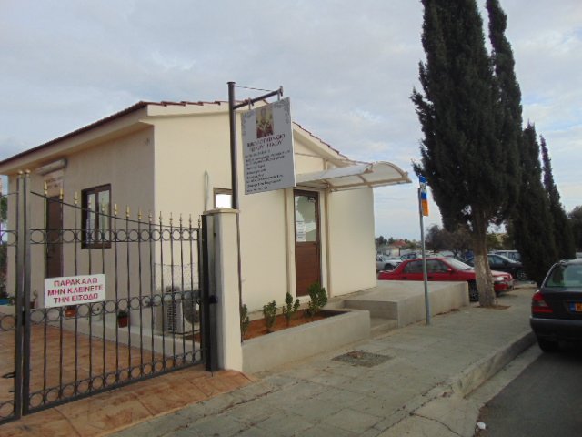 Εικόνα Βιβλιοπωλείου