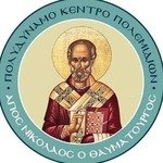 Εικονίδιο Πολυδύναμου Κέντρου